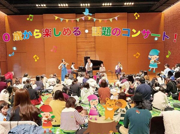 【京都府京都市】子連れでも安心して楽しめる「0歳からの・はじめてのオーケストラ 動物大行進」開催！