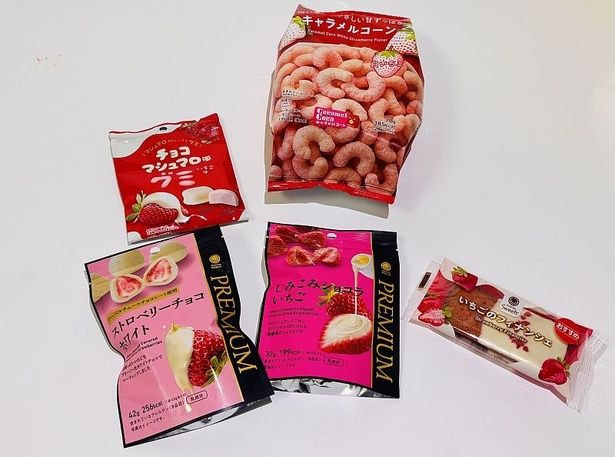 菓子類も充実！