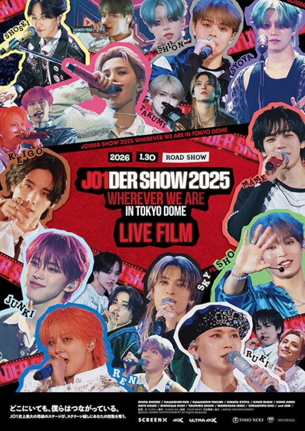 4位はパワフルなライブフィルム『JO1DER SHOW 2025 “WHEREVER WE ARE” IN TOKYO DOME – LIVE FILM』 [c]2026 LAPONE ENTERTAINMENT All Rights Reserved.