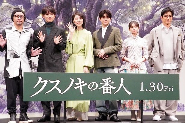 『クスノキの番人』の完成披露試写会舞台挨拶に高橋文哉、天海祐希ら豪華ゲストが登壇 取材・文/成田おり枝