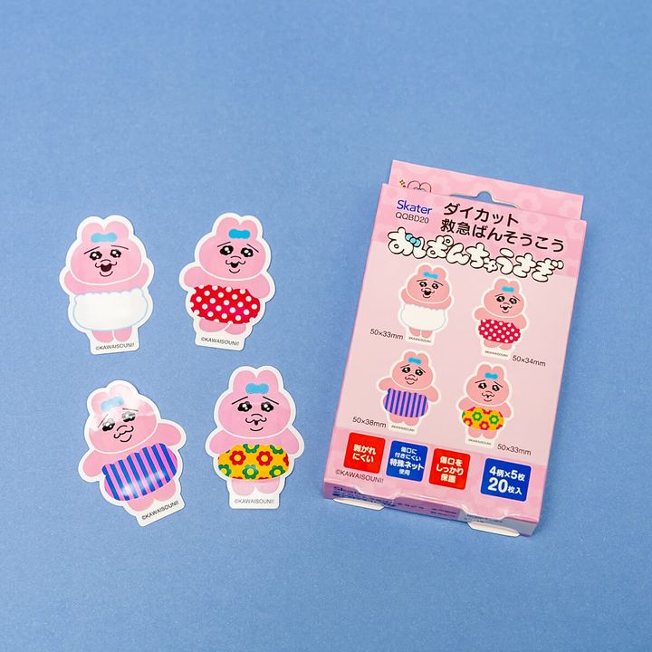 ダイカット救急ばんそうこう 20枚入り