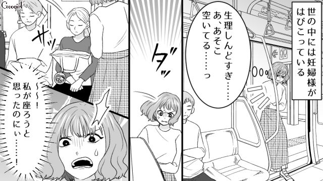 大学時代のサークル仲間と飲み会予定の彼氏…女子も来ると知り、モヤモヤした彼女の話