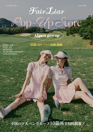 韓国ゴルフウェアブランド「Fairliar」、アルペングループ10店舗でPOPUP！新作も登場