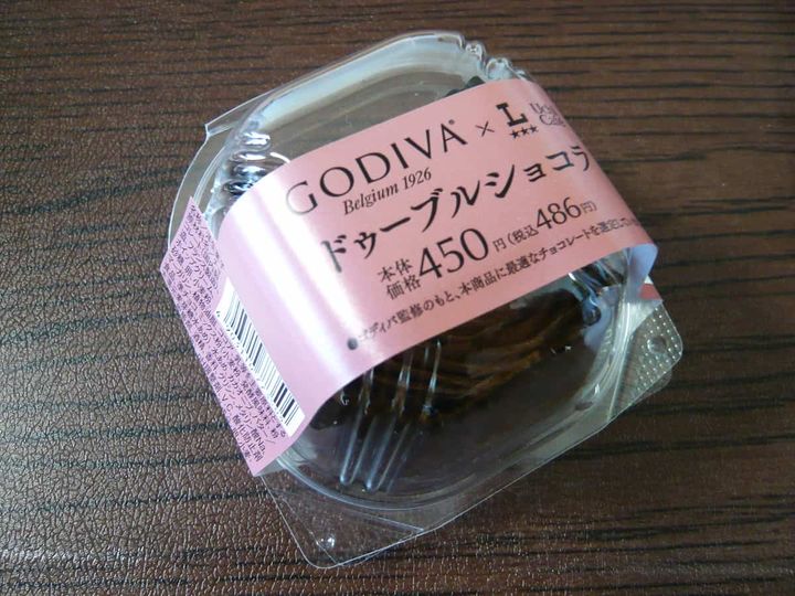 ドゥーブルショコラ1