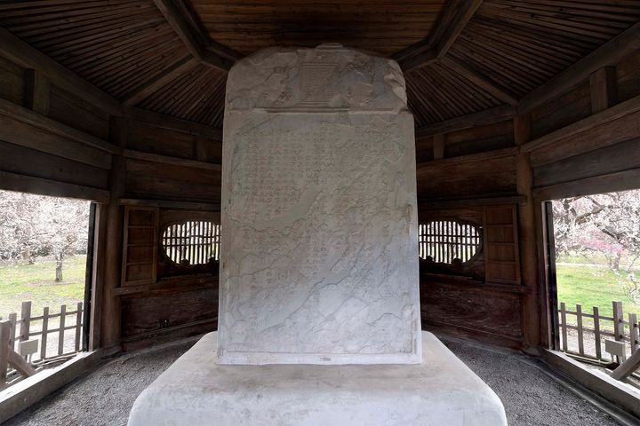 高さ318㎝、幅191㎝、厚さ55㎝のぶ巨大な大理石「弘道館碑」に斉昭の書が刻まれている