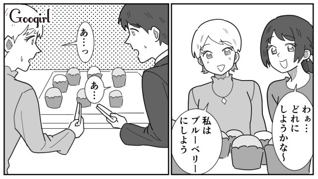 友人の結婚式でデリカシーのない男に遭遇するも…新郎の後輩から褒められ、うれしくなった話