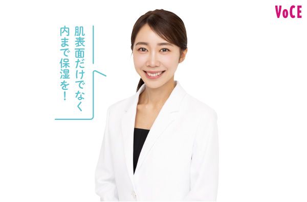 岩間美幸先生「肌表面だけでなく内まで保湿を！」