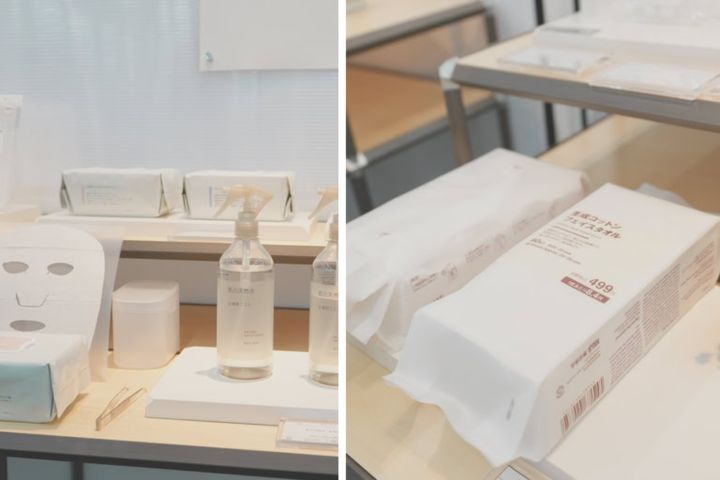 無印良品_スキンケアアイテム