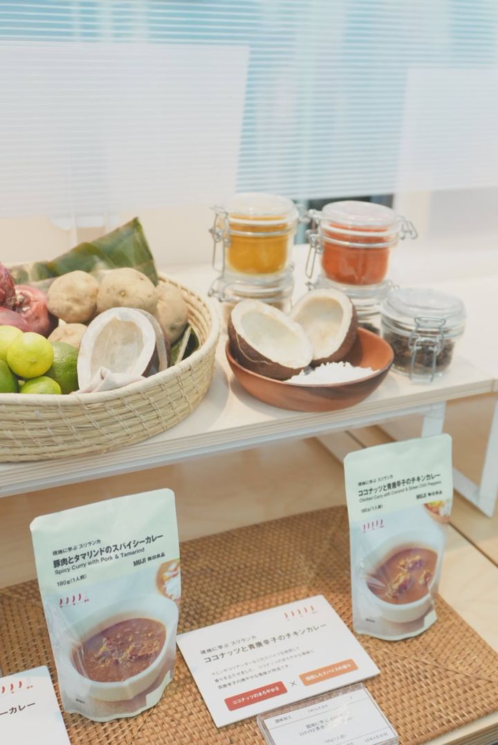 無印良品_カレー