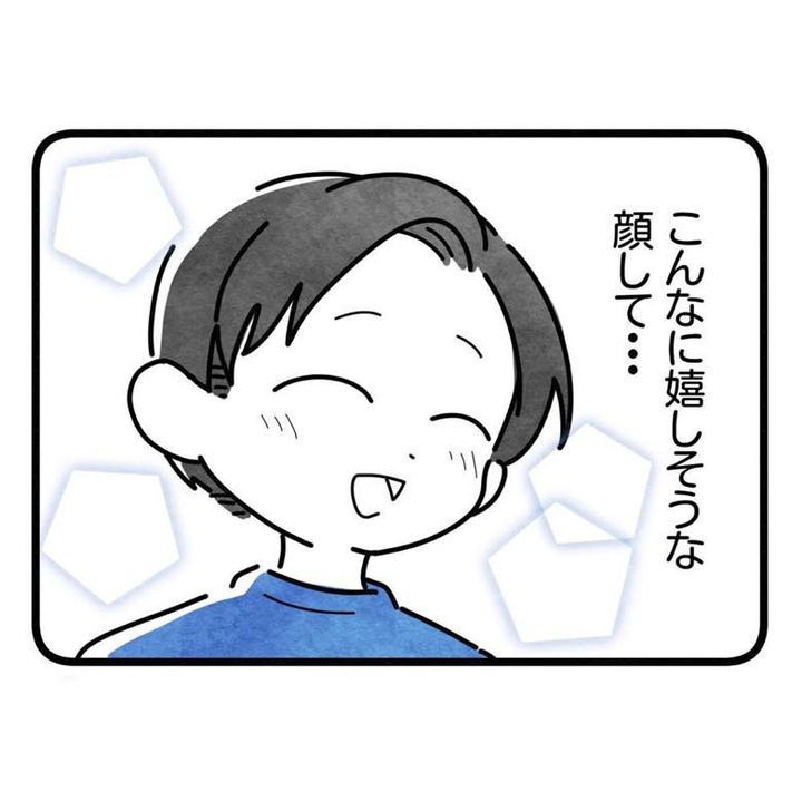 保護者支援もアンタ達の仕事でしょ？／まえだ永吉