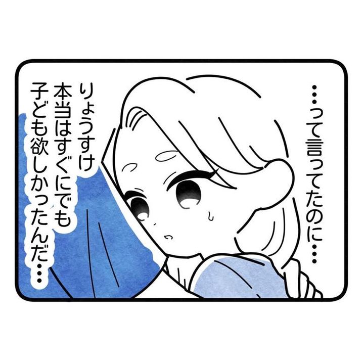 保護者支援もアンタ達の仕事でしょ？／まえだ永吉