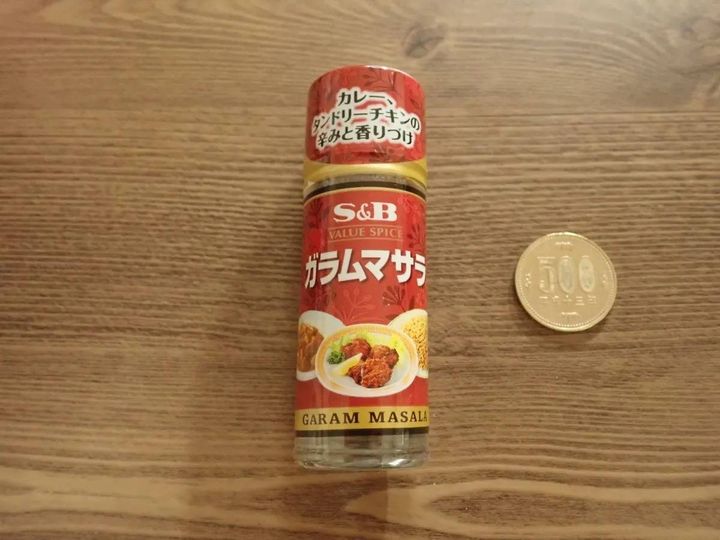 DAISO(ダイソー)：S＆B バリュースパイス ガラムマサラ 11g