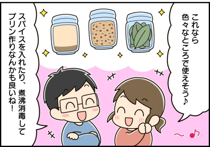 剥がれにくい瓶のラベルを「一発」で取る裏ワザ。もうゴシゴシ洗わなくていいんです♪