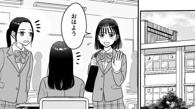 軽い気持ちで始めたパパ活で散々な目に…同級生にも知れ渡り「停学処分」になった女子高生の話