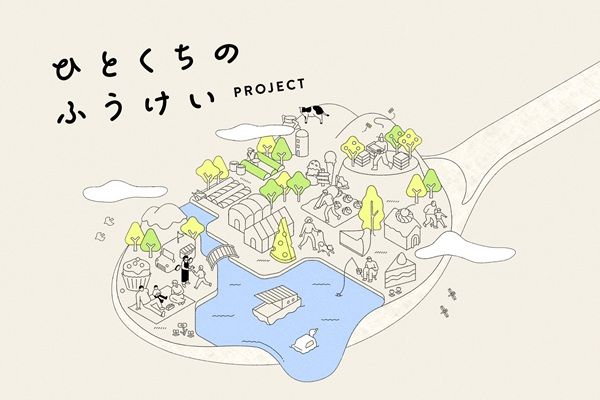 スイーツの魅力を発信するBAKEのプロジェクトから生まれた「出雲抹茶のティグレ」発売