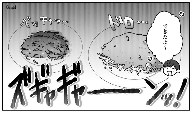 月4万の食費しかくれない夫…まずい料理を食べさせられ「食生活が豊かじゃないと無理！」