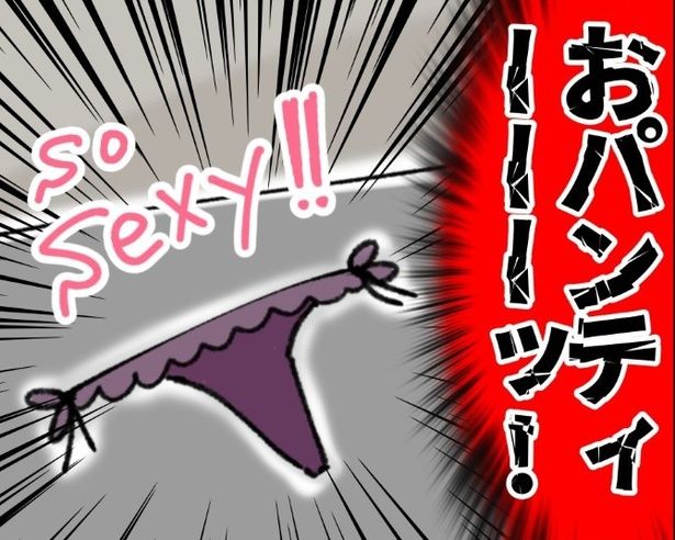 なぜ“おパンティー”を忘れる!?インフォメーションに届けるわけにもいかず…店員はどうしたのか？ ゆき蔵(@yuki_zo_08)