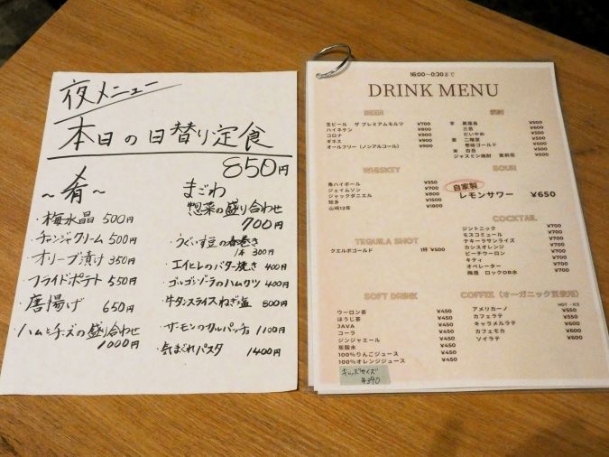 まごわcafeはな ディナーメニュー