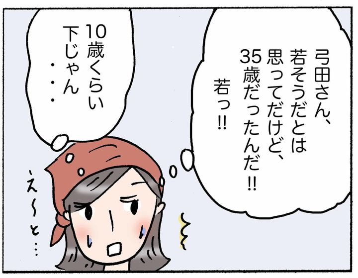 4コマ