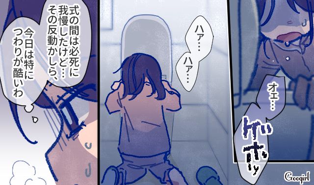 つわりが酷いのに…「病気じゃないからな」朝から迫ってきた医者の夫を拒絶した話