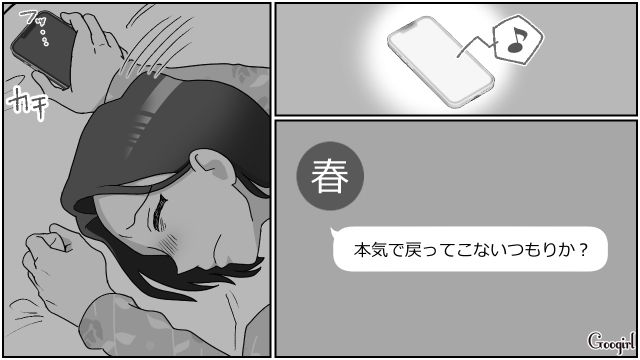 息子から「消えちゃえ！」と言われ家出した母…自宅に戻るも、姉をママと呼ぶ姿にショックを受けた話