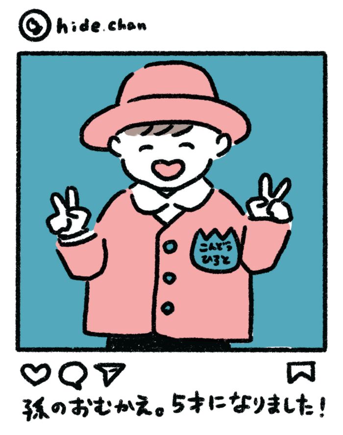 〈60代からのスマホ〉不慣れな人は要注意！スマホ利用で「ゼッタイやっちゃダメなこと」4つ