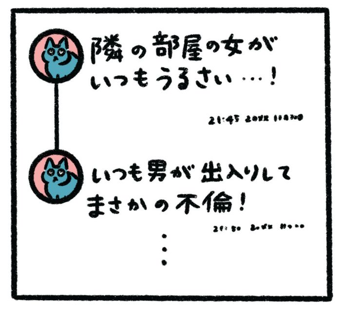 〈60代からのスマホ〉不慣れな人は要注意！スマホ利用で「ゼッタイやっちゃダメなこと」4つ