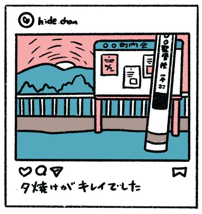 〈60代からのスマホ〉不慣れな人は要注意！スマホ利用で「ゼッタイやっちゃダメなこと」4つ
