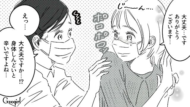 インフルエンザと伝えたら…「しばらく実家にいるから！」同棲中のマザコン彼氏に怒りが込み上げた話