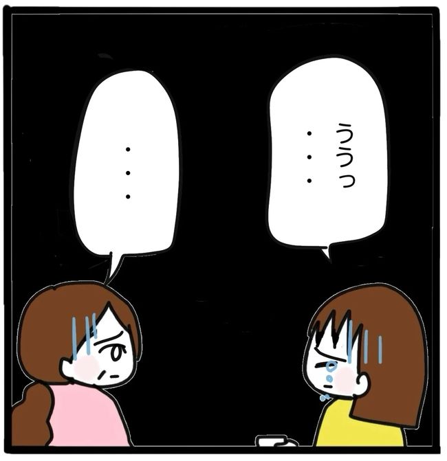 家族がバラバラになったのは誰のせい？／つきママ