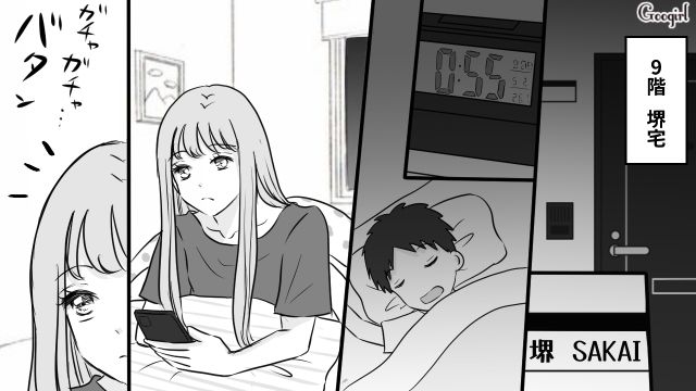 母親は夜遊び三昧…「あの人は嫌じゃなかったな」問題児の女子高生が心を開けそうな人を見つけた話