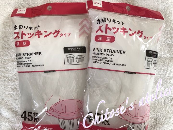 通常なら割引にならないダイソー商品をお得にゲット！