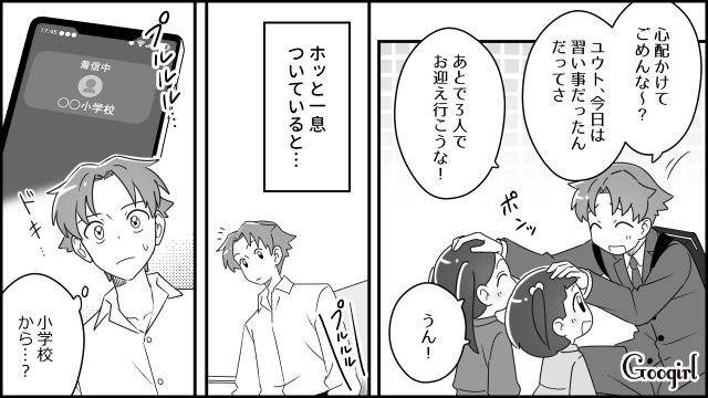 ワンオペ育児で問題続出！「ホッとしたのも束の間…」頼りない夫が妻にも小学校の先生からも釘を刺された話