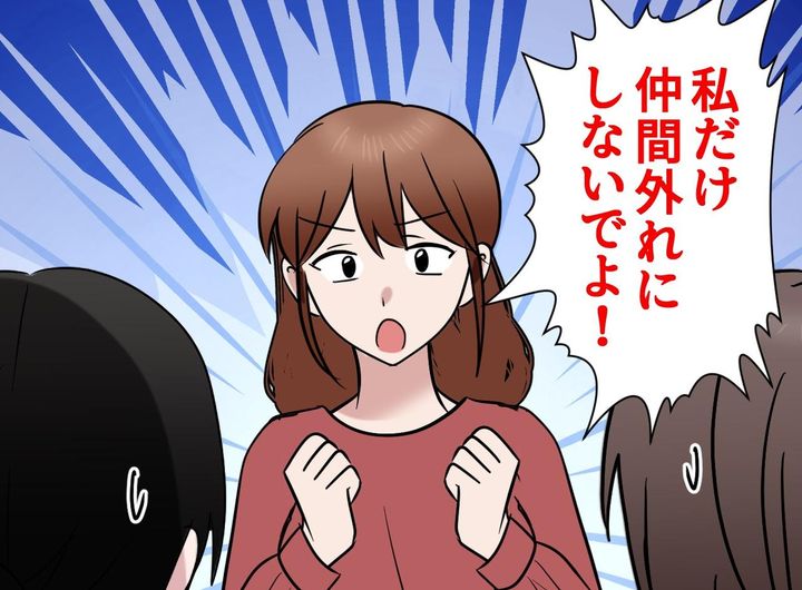 画像: 育児放棄して飲み会！？「仲間外れにしないで！」奔放な母を反面教師に、少年が掴み取った『切なすぎる逆転劇』