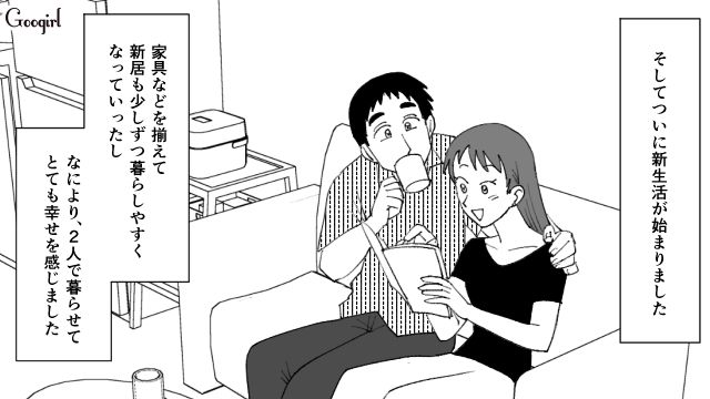 家族や同僚からも祝福されて幸せ…！「マイペースな夫」と「しっかり者の妻」の新婚生活が始まった話