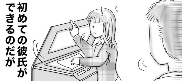 初めて付き合った人は○○でした1-02 画像提供：オムニウッチー