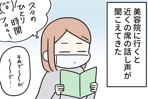 01 画像提供：いぬいまり(元：ぽちまる)さん