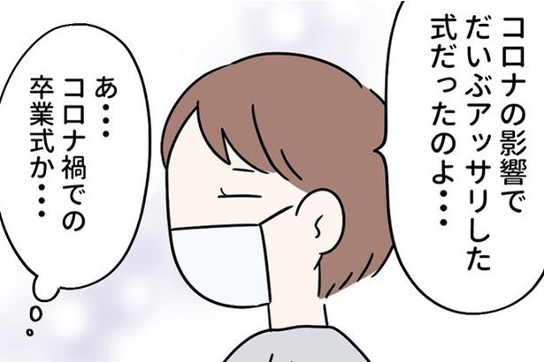 03 画像提供：いぬいまり(元：ぽちまる)さん