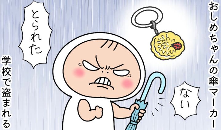 漫画「最強のマーキング」のカット（しろめちゃんさん提供）