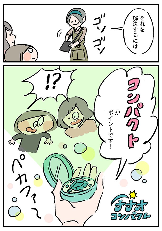 小学校で配られるプリント類、多すぎ！…ファイルボックスひとつで管理できたら？そりゃ助かる【うちの汚部屋が片づかない～ずぼらママがプロに習ったことシェアします～・11】の画像6