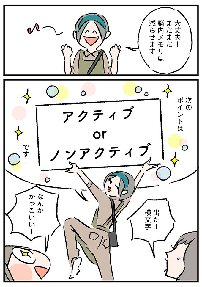 小学校で配られるプリント類、多すぎ！…ファイルボックスひとつで管理できたら？そりゃ助かる【うちの汚部屋が片づかない～ずぼらママがプロに習ったことシェアします～・11】の画像12