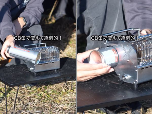 正直ナメてた…CB缶でここまで暖かい携帯ヒーターが優秀すぎる