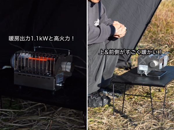 正直ナメてた…CB缶でここまで暖かい携帯ヒーターが優秀すぎる