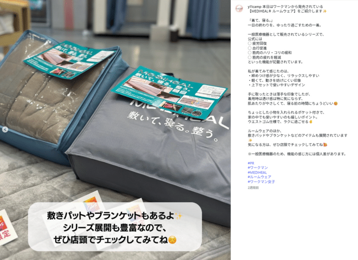 すごすぎて真似できない！ 達人キャンパーたちの究極のキャンプ術が天才すぎる