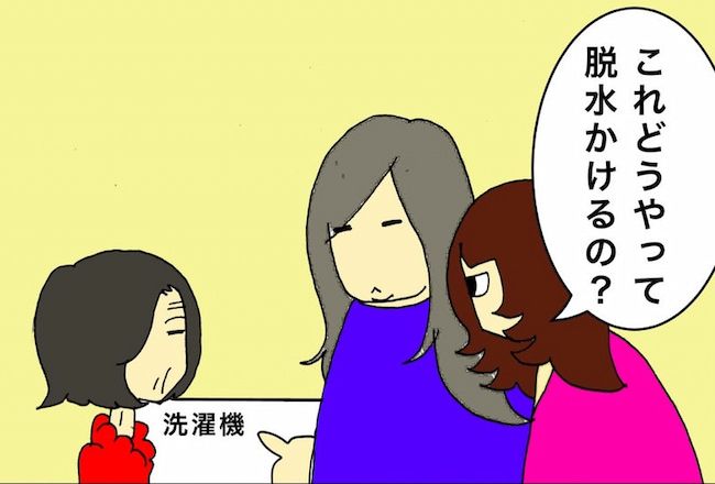 母の認知症介護日記／ワフウフ