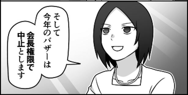 多分これが一番早いと思います(3) 画像提供：伊東(@ito_44_3)