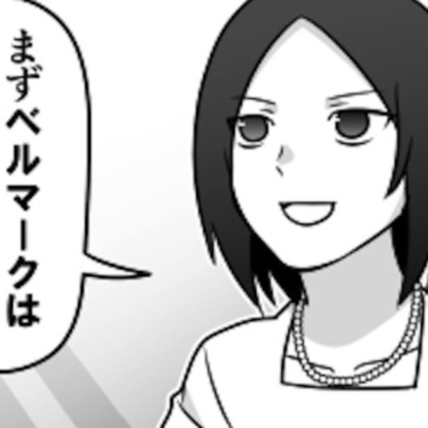 新しいPTA会長が提案した、驚きのベルマーク活動とは!? 画像提供：伊東(@ito_44_3)