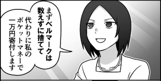 多分これが一番早いと思います(2) 画像提供：伊東(@ito_44_3)