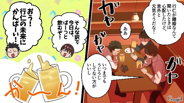 「独身って最高」と思ったのに…夫が離婚を後悔した瞬間とは？