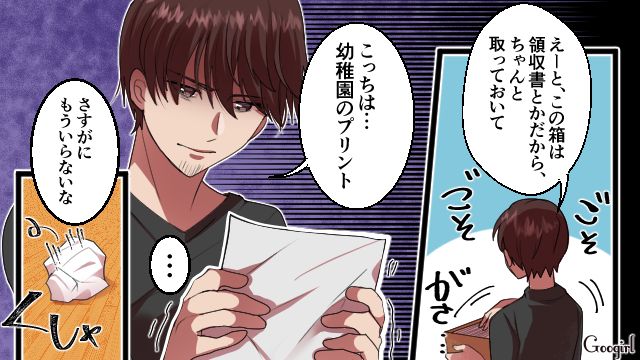 「独身って最高」と思ったのに…夫が離婚を後悔した瞬間とは？